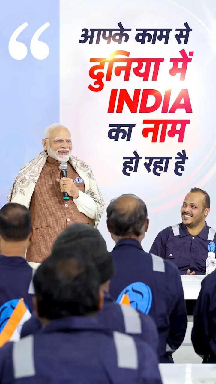 PM Modi thanks Indian workers for making India proud globally | #shorts